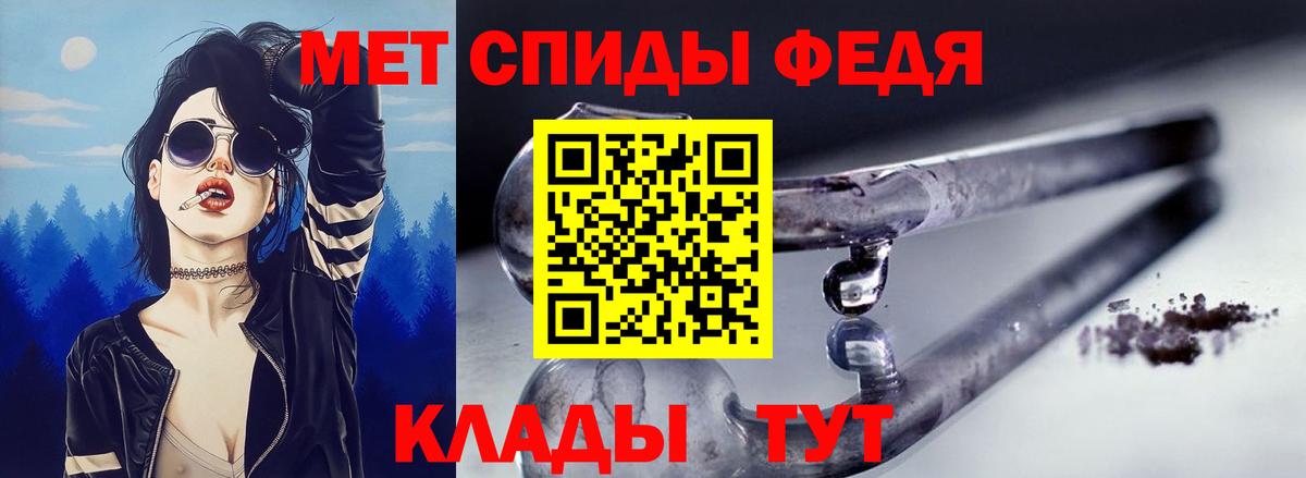 АМФ Premium Волхов