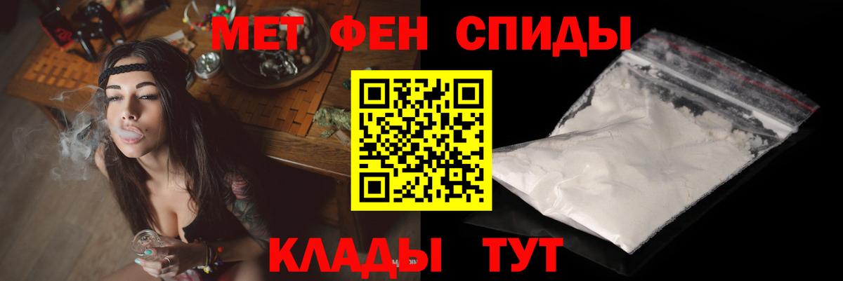 Амфетамин  Вход с VPN  Волхов  Amphetamine VHQ 