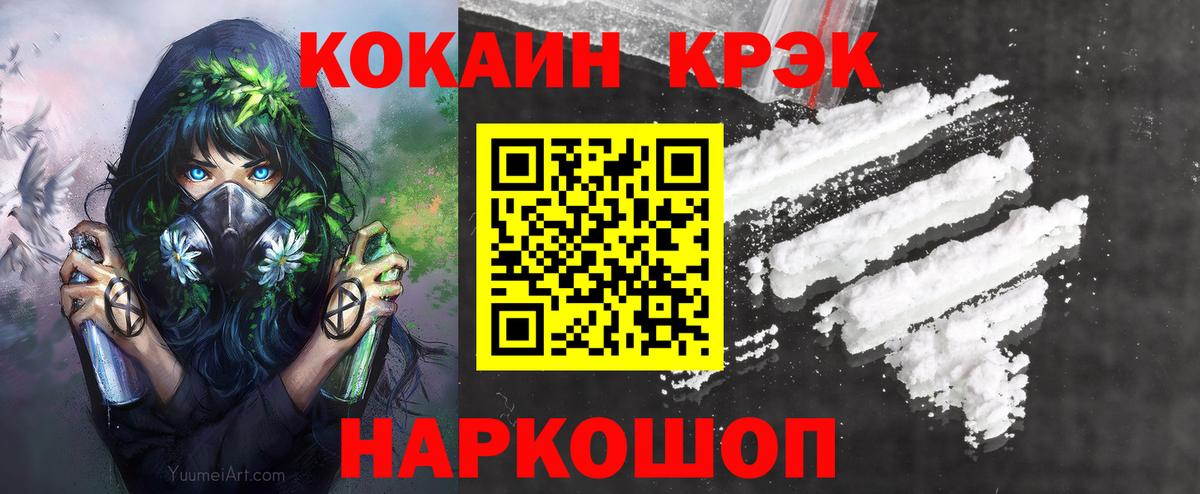 Кокаин Columbia Волхов