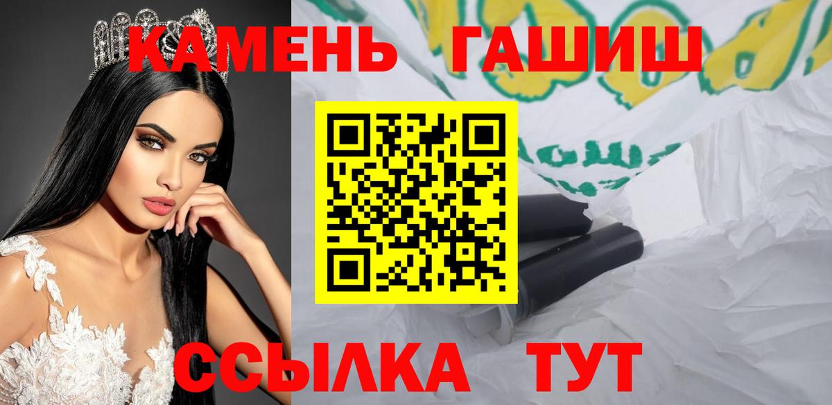 Гашиш AMNESIA HAZE Волхов