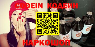 кокс Славянск-на-Кубани
