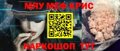 дурь Севастополь
