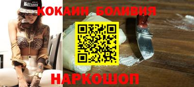 кокс Славянск-на-Кубани