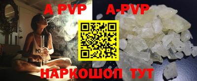 дурь Севастополь