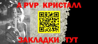 хмурый Сланцы