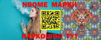 ALPHA PVP Северобайкальск