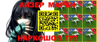 хмурый Сланцы