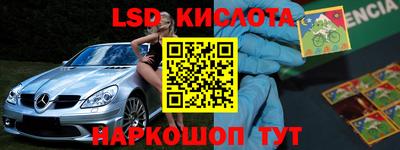 эйфоретик Свободный