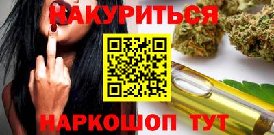 хмурый Сланцы