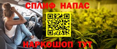ALPHA PVP Северобайкальск