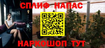 ALPHA PVP Северобайкальск