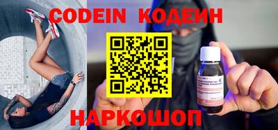 кокс Славянск-на-Кубани