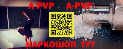дурь Севастополь