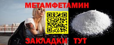 соль курить ск Славгород