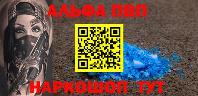 дурь Севастополь