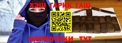ALPHA PVP Северобайкальск