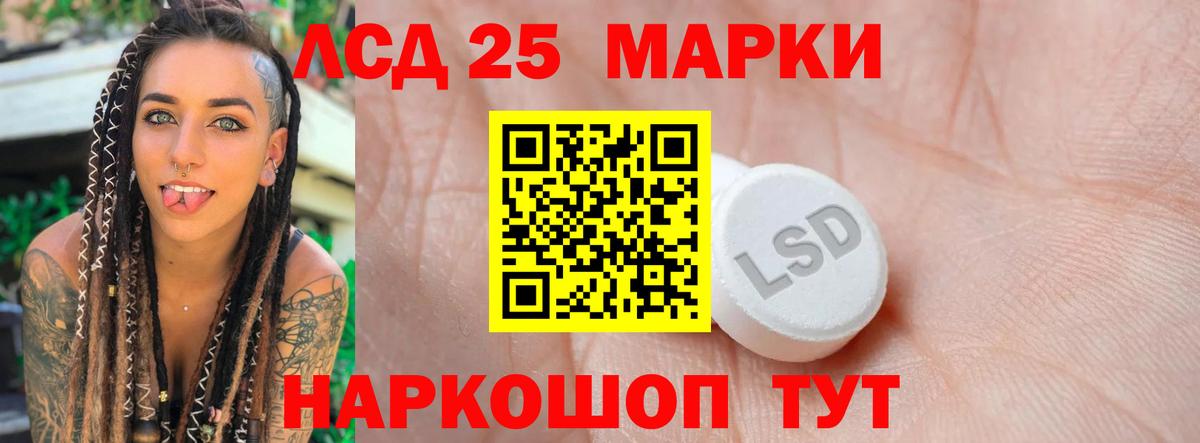 LSD-25 экстази кислота  Лсд 25 экстази ecstasy  Волхов  Вход с VPN 