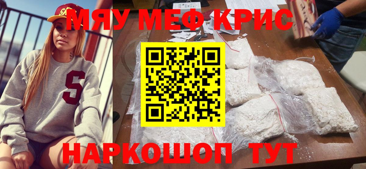 Волхов  МЕФ мука  Вход с VPN 