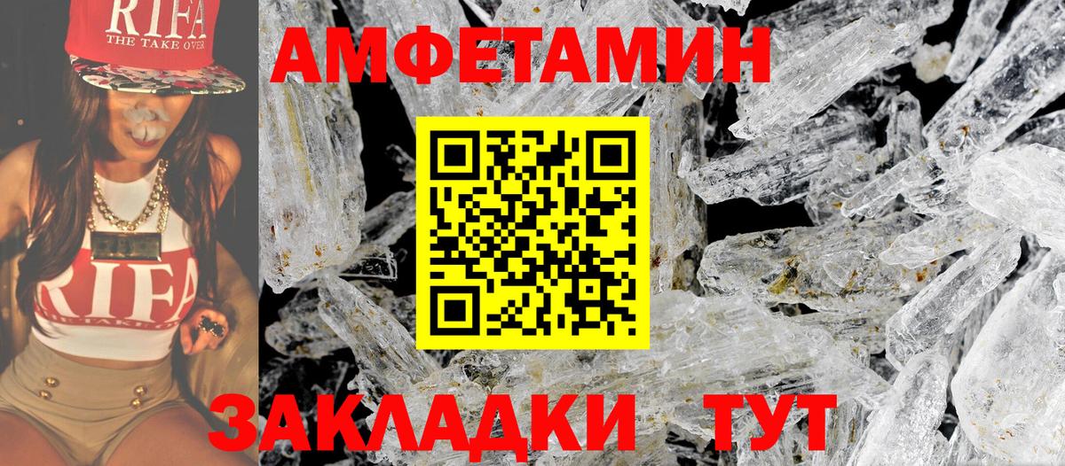 Метамфетамин витя  Вход с VPN  Волхов  Метамфетамин витя 
