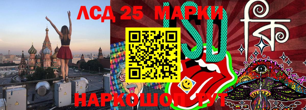 Волхов  Марки N-bome 1,8мг  Вход с VPN 