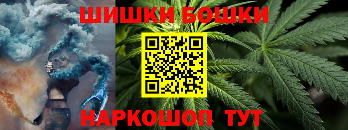 Каннабис Ganja  Марихуана семена  Волхов  Вход с VPN  Конопля MAZAR  Конопля тримм 